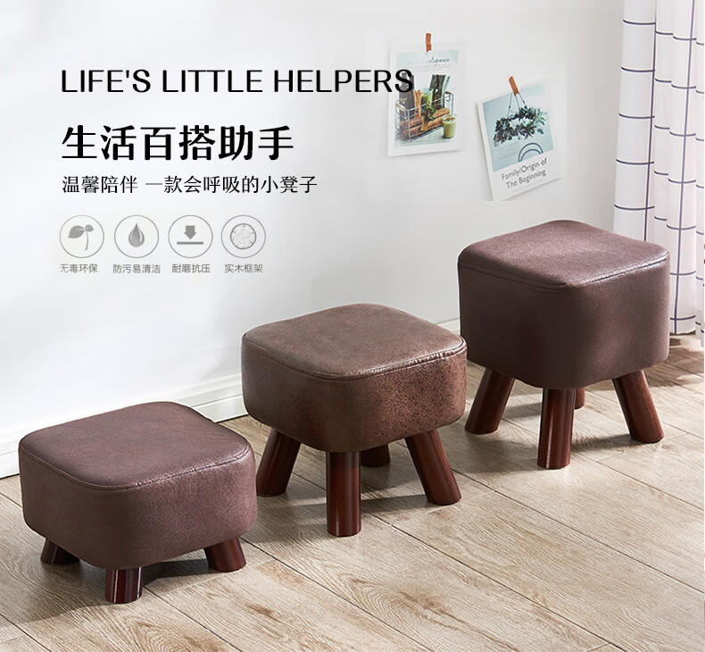 爱必居矮凳创意穿鞋凳布艺沙发凳小凳子家用方凳板凳换鞋凳子 棕色长凳大号