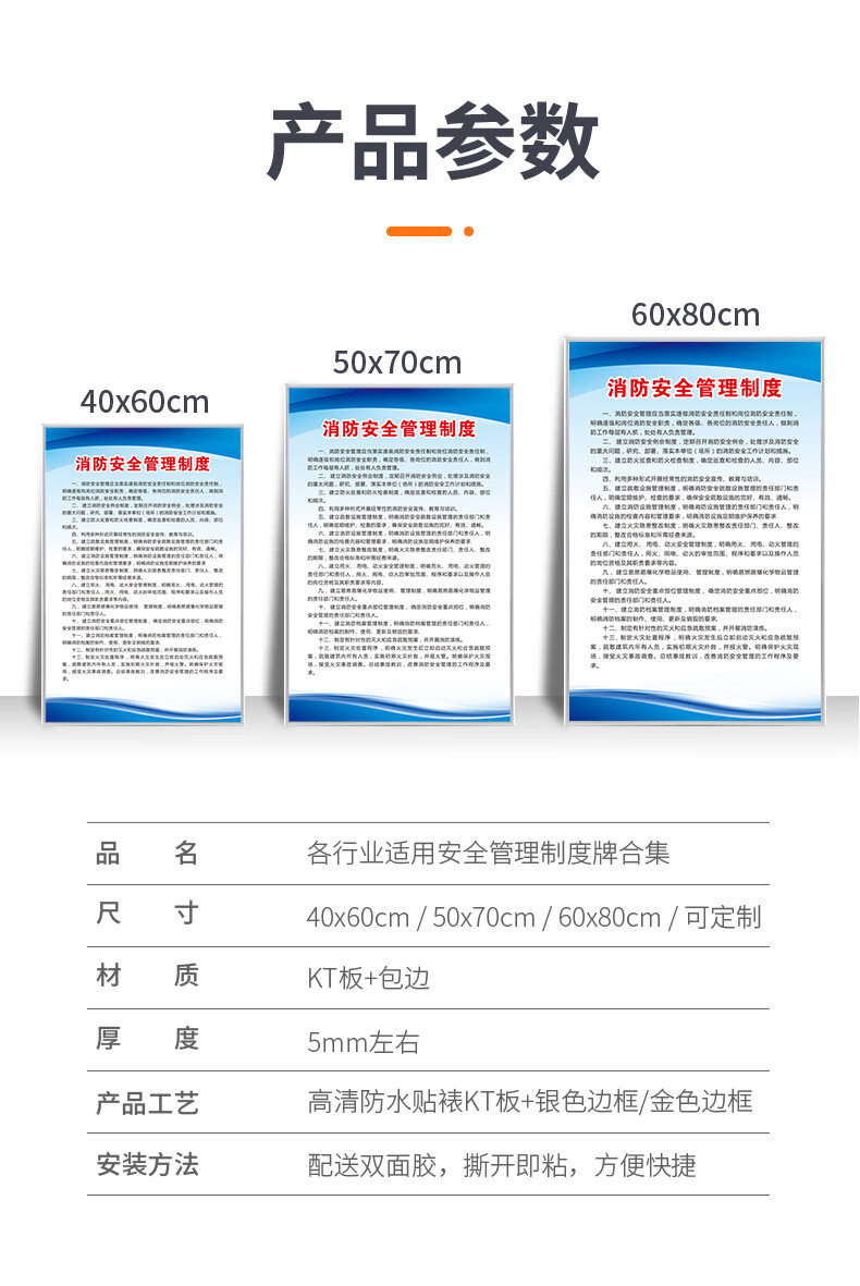 籠趣安全生產管理規章制度牌消防標識牌定製車間倉庫工廠操作規程規章
