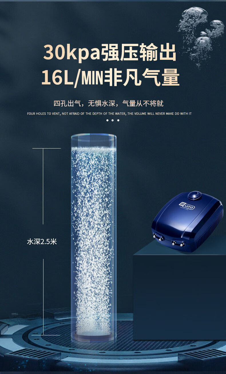 yee意牌鱼缸氧气泵养鱼增氧机小型家用打氧机超静音大气量增氧气泵充