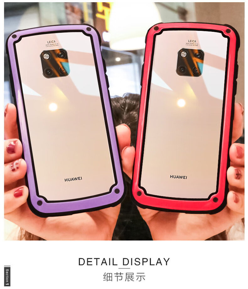 芊菲凡华为mate20pro手机壳mate20硅胶保护套mate20全包防摔壳p20网红