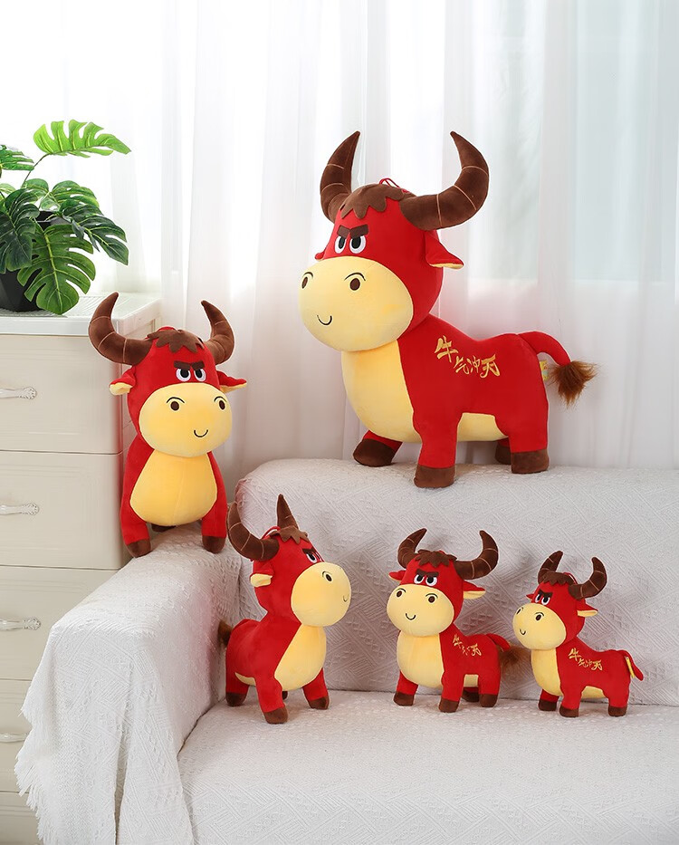 爱生肖 2021牛年吉祥物公仔小牛牛毛绒玩具生肖牛玩偶牛气冲天布娃娃