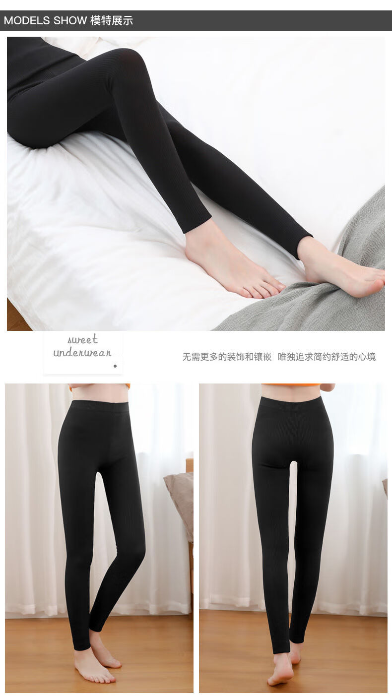 恩歆肉色加绒打底裤女士紧身冬季加厚线裤秋裤内穿中腰女生保暖裤大码
