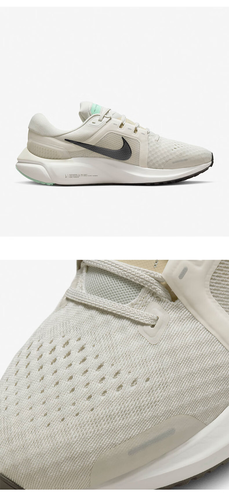 【官方自营旗舰店】air zoom vomero16 男子透气低帮耐磨运动跑步鞋