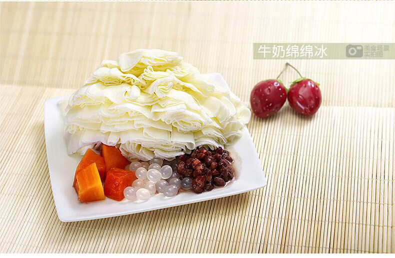 美莱特商用绵绵冰机奶茶店刨冰机怪兽雪花碎冰机花式冰砖电动沙冰机