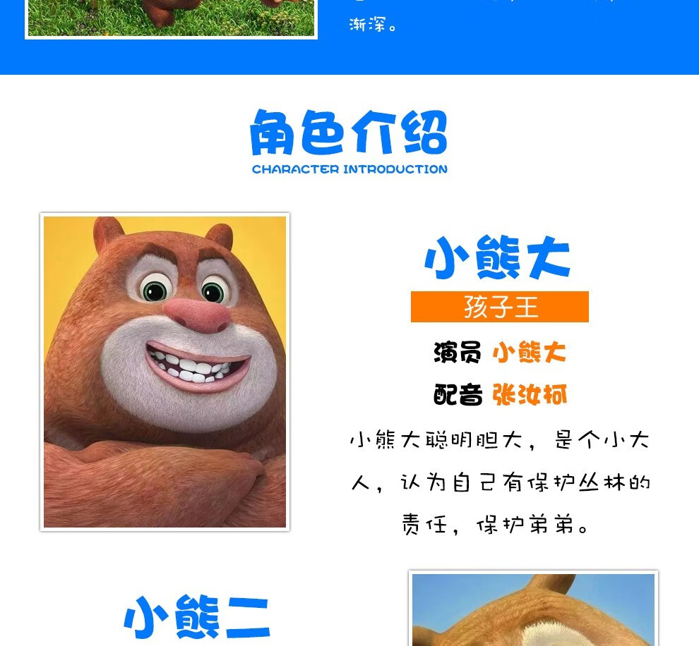 原装正版熊出没之熊熊乐园高清卡通动画片4dvd全集光盘可车载高品质