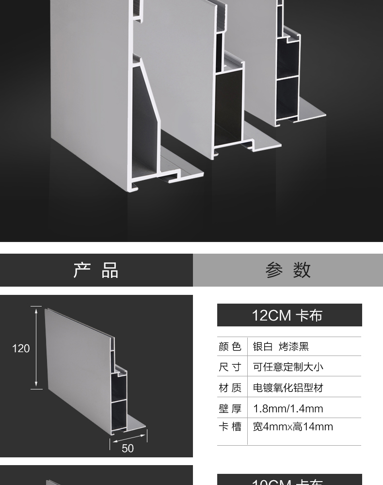 卡布灯箱型材uv软膜边框h拉布铝合金型材户外招牌广告牌超薄灯箱联系