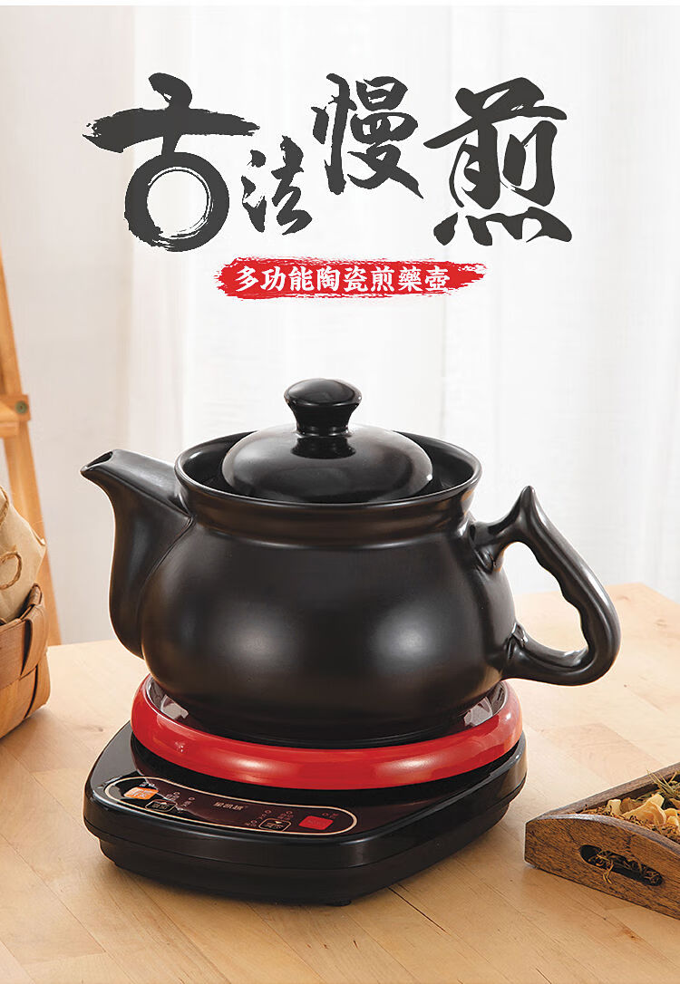 全自动分体煎药壶中药壶家用陶瓷煎中医砂锅电中熬药罐中药煲机煮