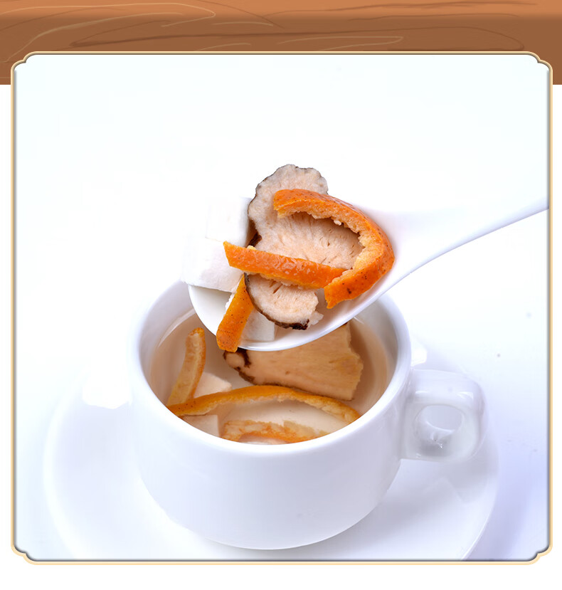 北京同仁堂茯苓陈皮白术茶中药材料泡水煮水喝茯苓200g陈皮60g白术200