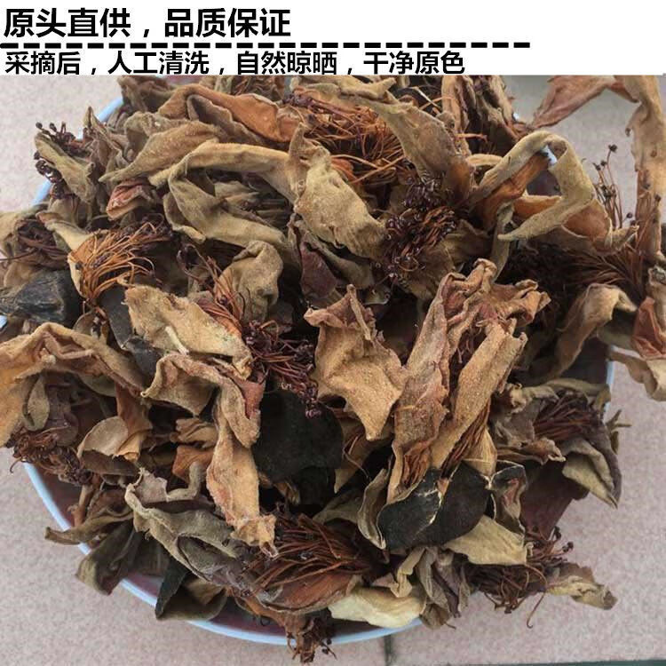 益君健新货晒干野生木棉花干花煲汤料广东五花茶煲茶干货料泡茶50g