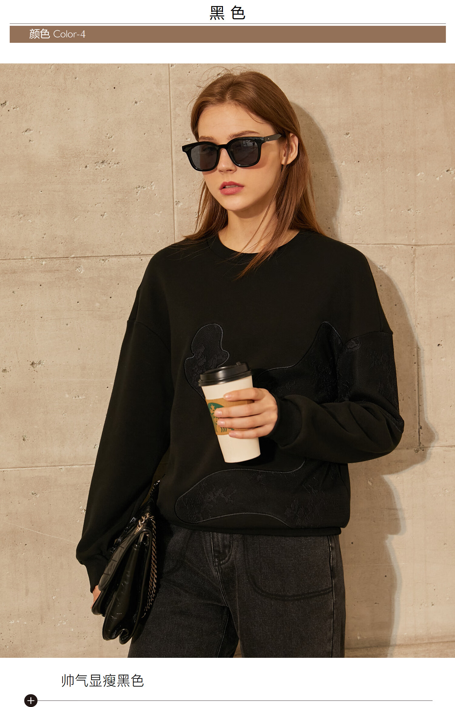 amii极简圆领蕾丝贴布绣花不倒绒卫衣2020冬新款温暖休闲上衣女 卡其