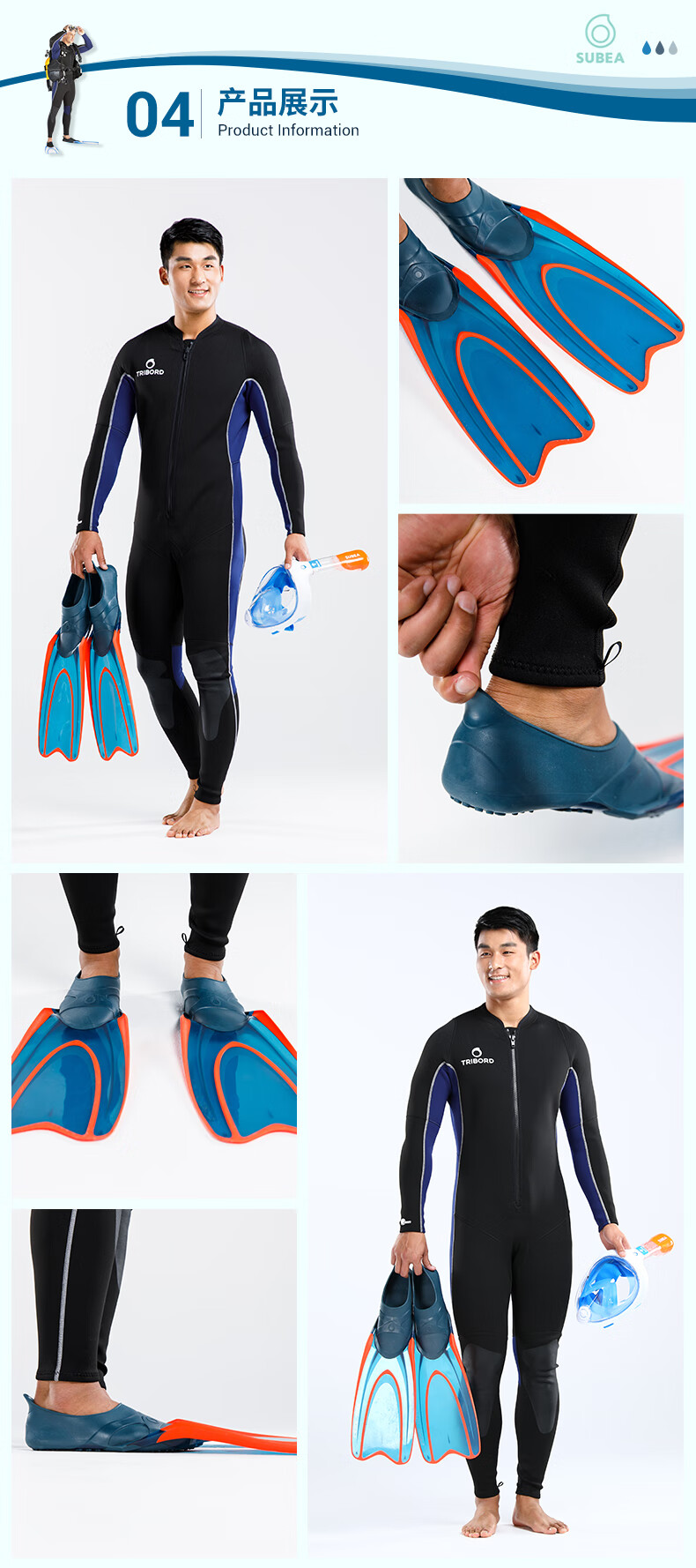 迪卡侬潜水浮潜长脚蹼男女装备游泳装备蛙鞋自由潜水脚蹼subea4041码5