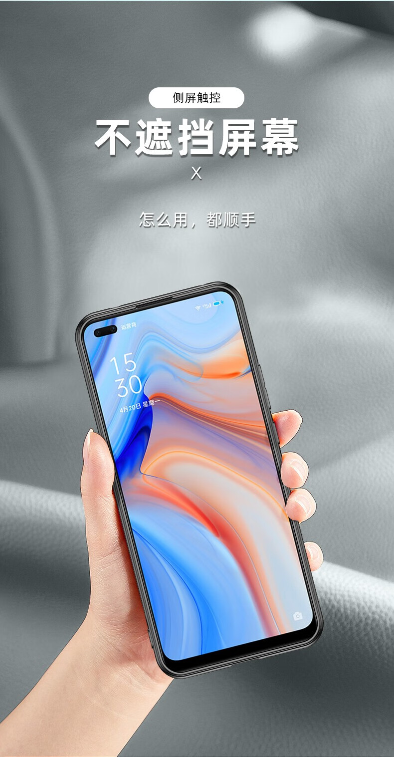 浪龙oppo reno5手机壳 reno5pro 保护套创意超薄木纹皮纹软壳 全包防
