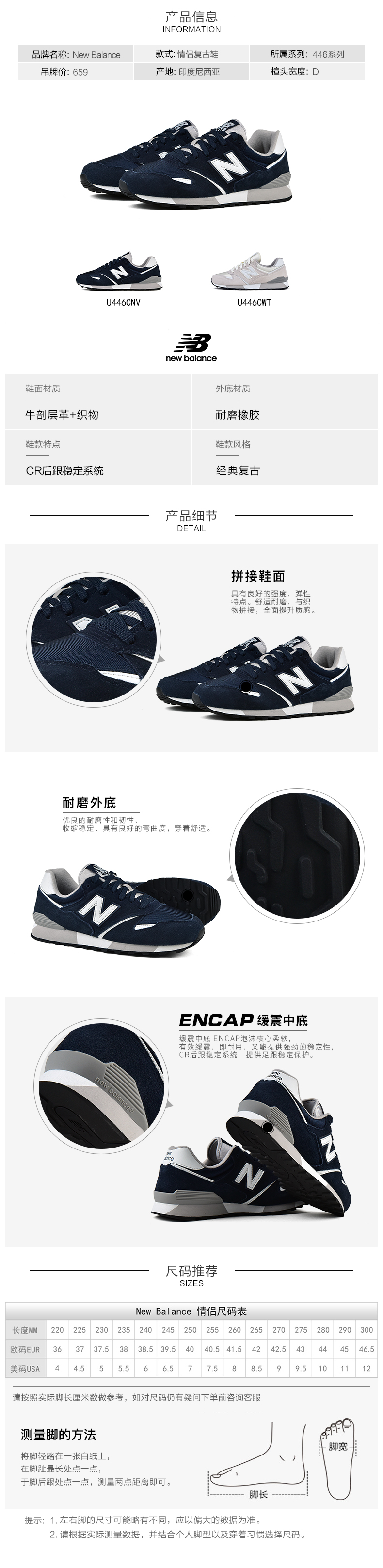 wt41 new balance