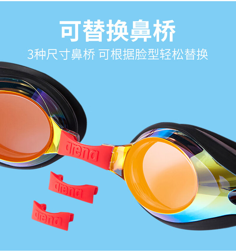 鼻桥:可调节国产/进口:进口镜片膜层:镀膜类别:近视泳镜适用人群:儿童