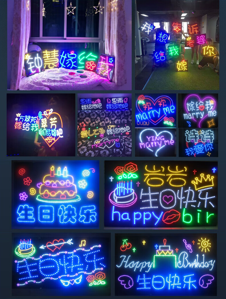 海底捞生日快乐led灯牌 80×60厘米火锅店手举牌酒吧发光字定制 定制