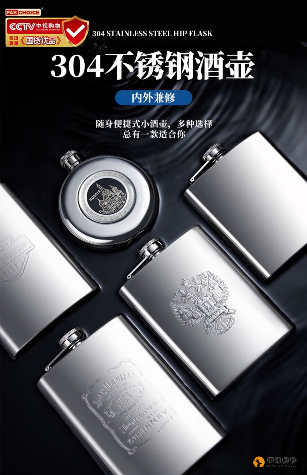 梧珑【高端轻奢】俄罗斯酒壶进口304不锈钢小酒壶便携式随身户外