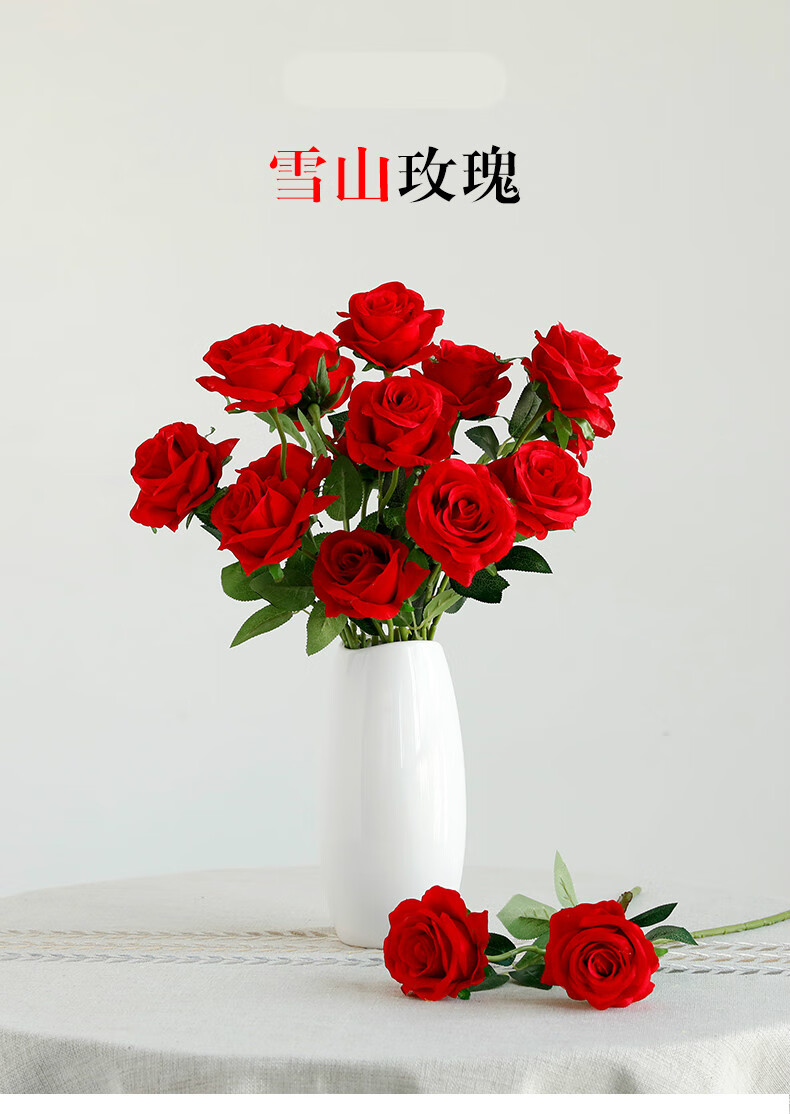 仿真玫瑰花客厅装饰电视柜插花摆设绢花单支塑料假花花束干花摆件