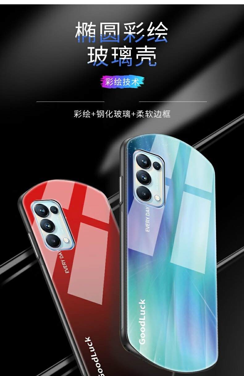 檸檬桂兒適用於opporeno5手機殼opporeno5pro極光漸變橢圓弧形保護套