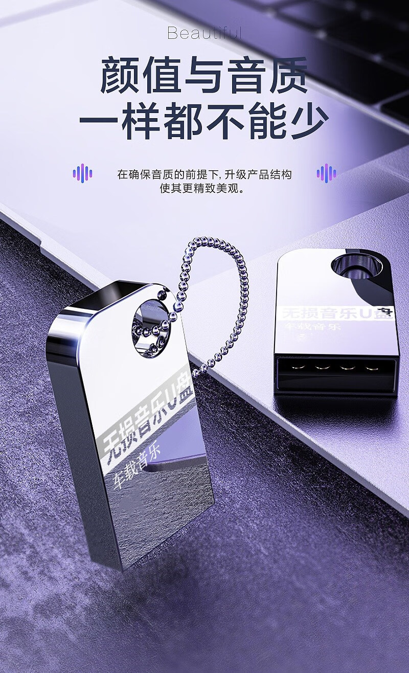 汽车载u盘2021抖音歌曲优盘 无损高音质车用网络流行热歌音乐mp3/4高