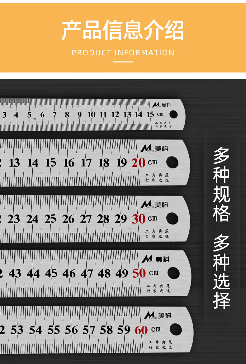 50厘米大概多长参照物图片