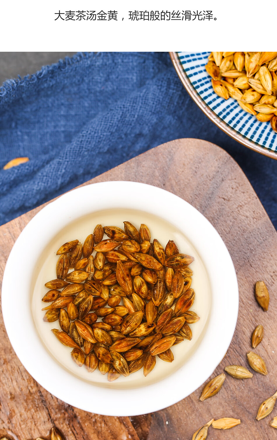 大麦茶回奶断奶特级清香型饭店专用生大麦芽茶炒熟的
