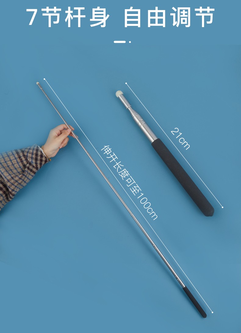 可伸缩教师专用教鞭黑板用家用可触屏教棒教杆教棍上课指挥棒白板触屏