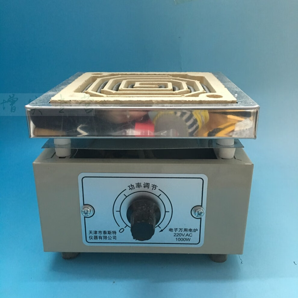 万用电炉实验室家用电子万用炉电热炉1000w2000w泰斯特 2千瓦电炉