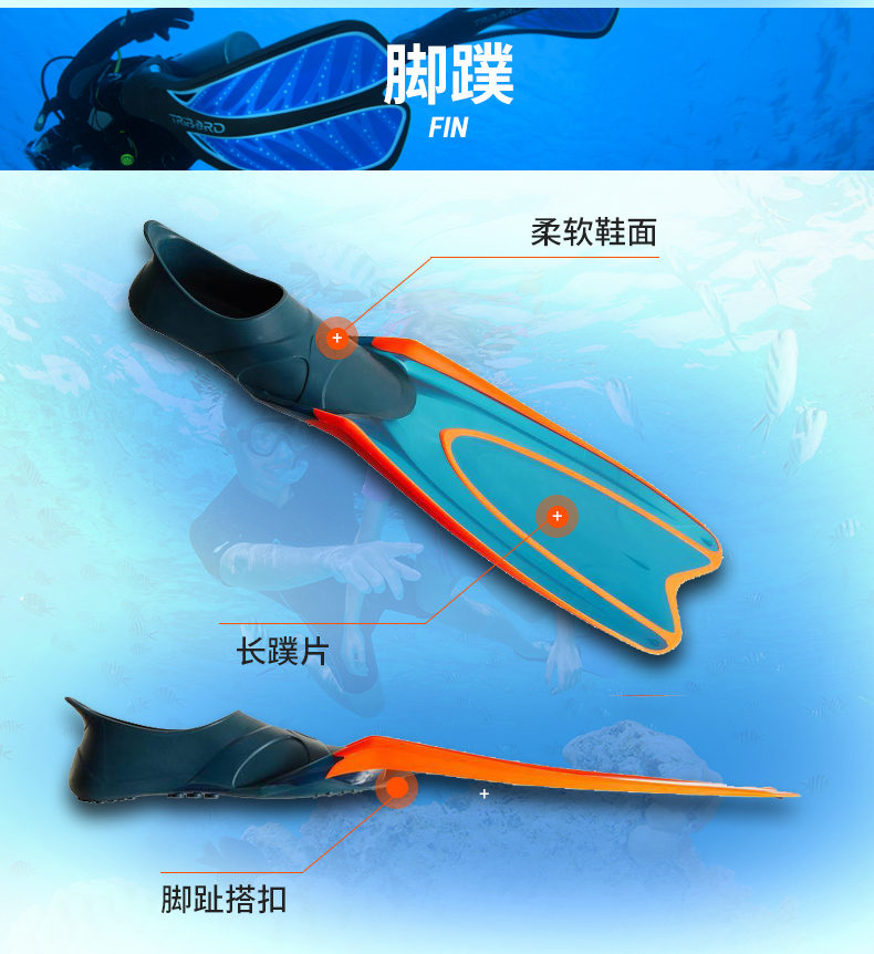 迪卡侬潜水浮潜长脚蹼男女装备游泳装备蛙鞋自由潜水脚蹼subea4041码5