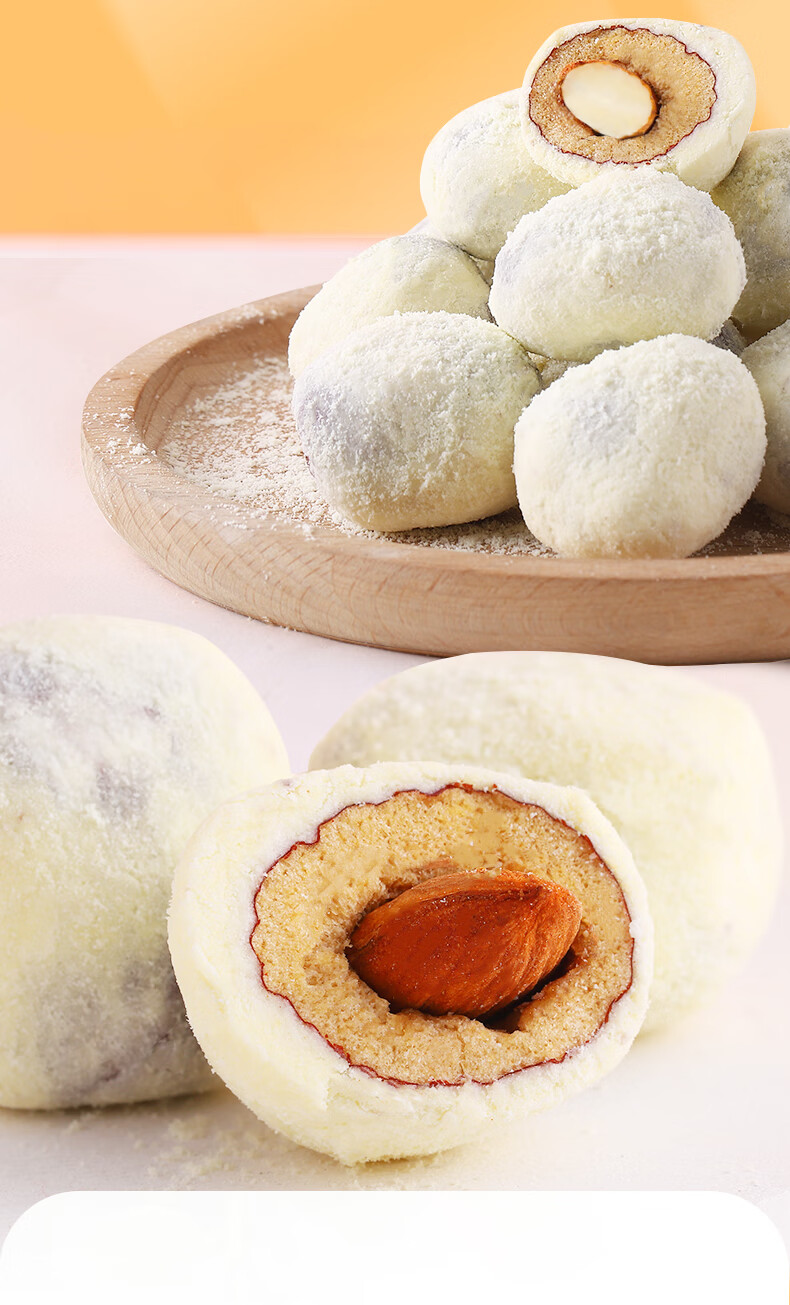 只松鼠奶芙枣120g袋网红奶枣零食红枣夹心巴旦木奶酪 奶酪枣原味120g