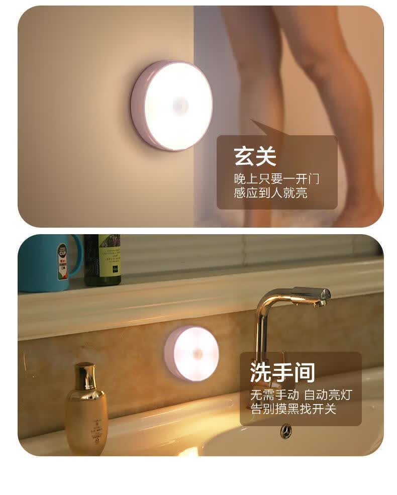 自动人体感应灯不插电家用楼道楼梯厕所夜灯超亮智能床头小夜灯泡升级