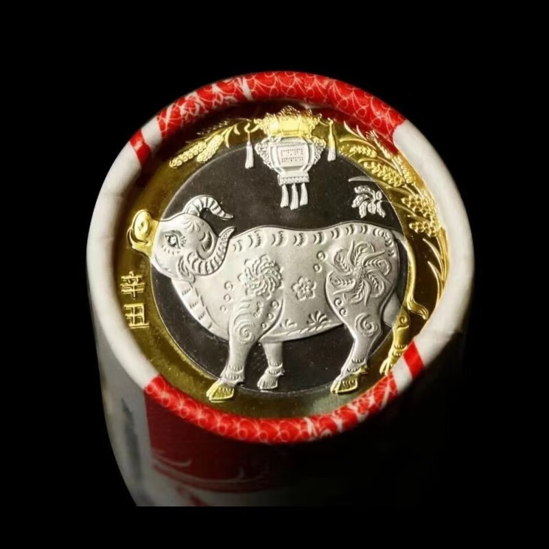 二轮生肖币 牛年纪念币 贺岁币 牛币 整卷 牛转乾坤装帧版【图片 价格