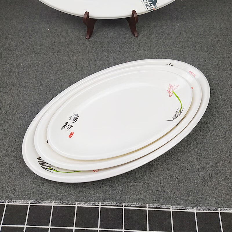 密胺仿瓷鱼池子鱼盘椭圆形厚边装鱼盘子饭店酒店商用鱼盘大号鱼碟 14