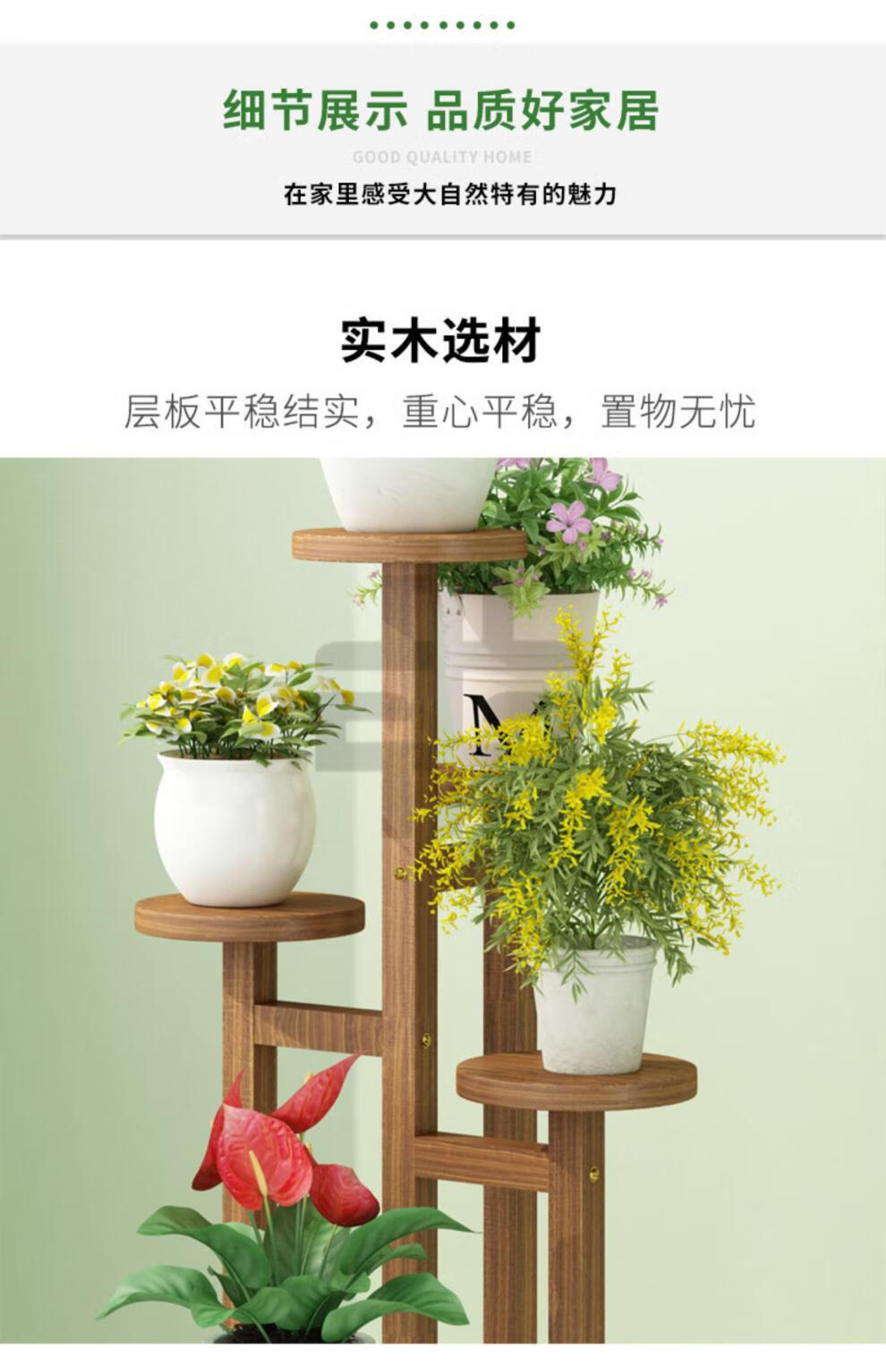 邦兴晖花架置物架阳台落地式可移动多肉架家用室内客厅现代简约花盆