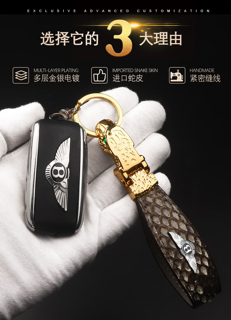 雅梅西 宾利钥匙扣新款添越飞驰欧陆 慕尚雅致专用高档汽车用真皮钥匙