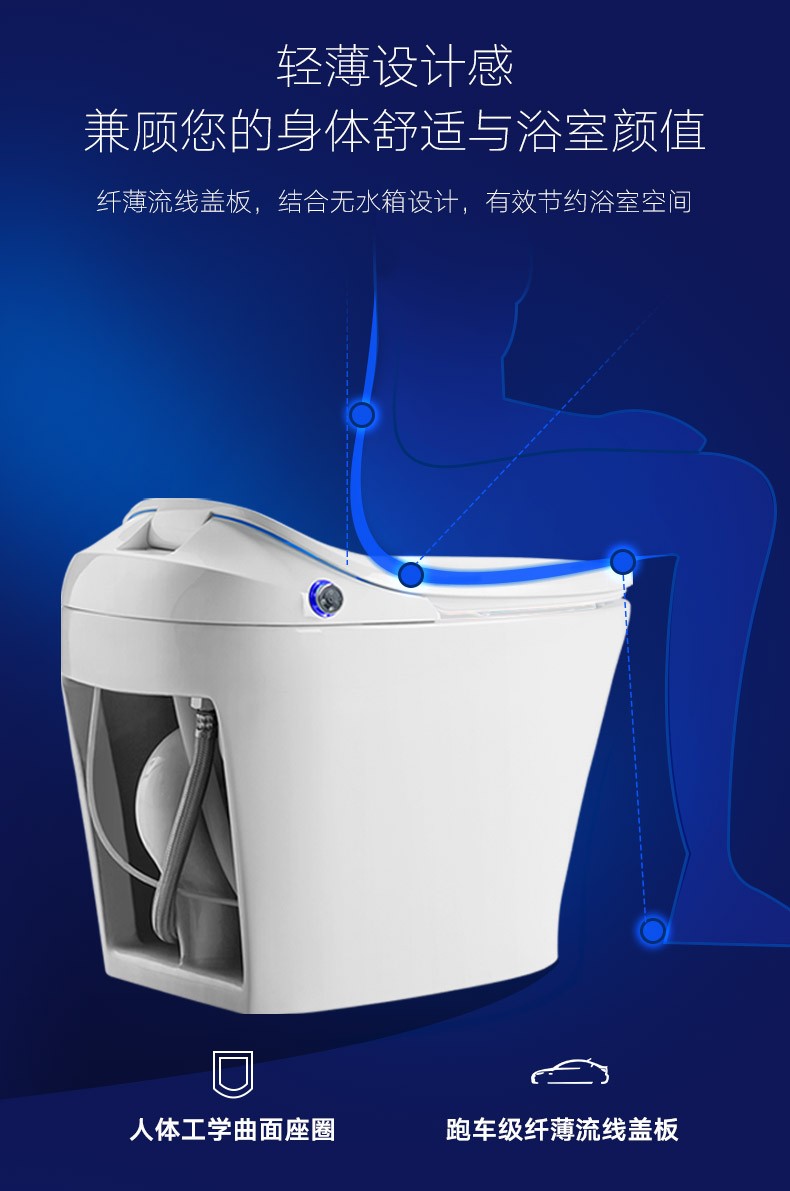 惠達智能馬桶即熱家用坐便器遙控全自動沖水一體機無水箱大翻蓋馬桶et