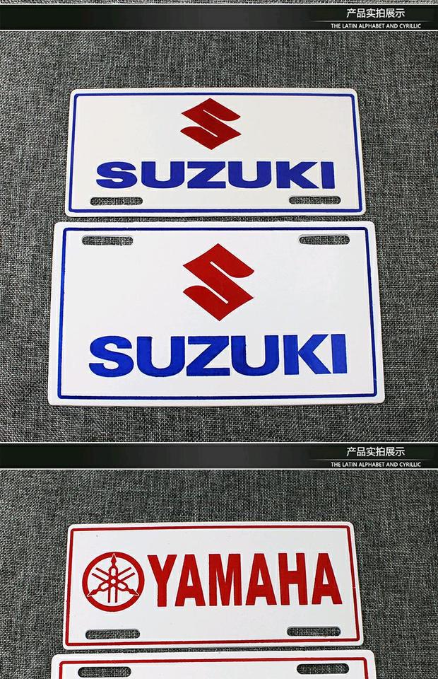 摩托车标志牌wy雅马哈大阳字牌助力车广告牌前后牌照车牌 五羊本田