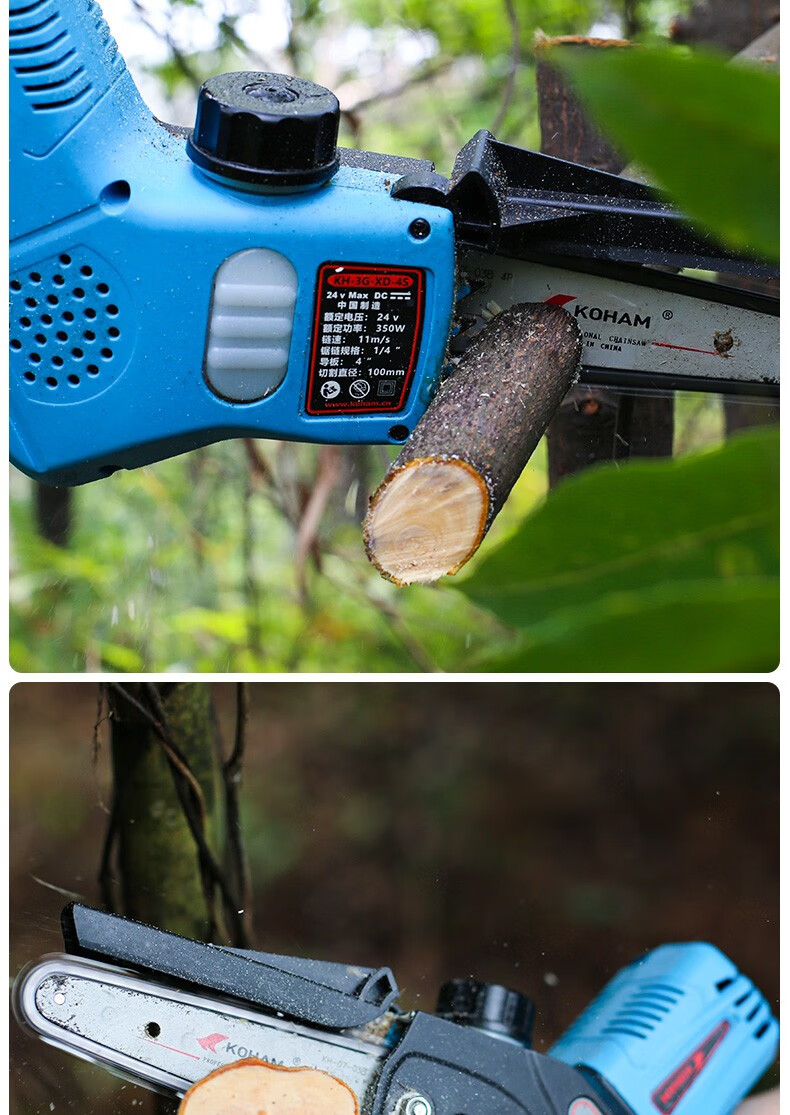 koham电链锯锂电池充电手提式伐木锯家用户外小型手持嘉航电锯432v16