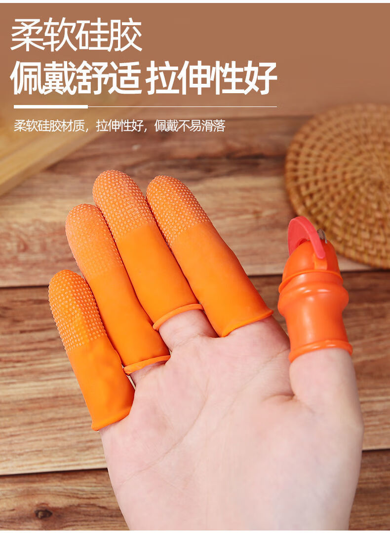 鸡爪脱骨神器凤爪剔骨指套神器剃无骨工具机器去骨拇指刀sn7108sn4506