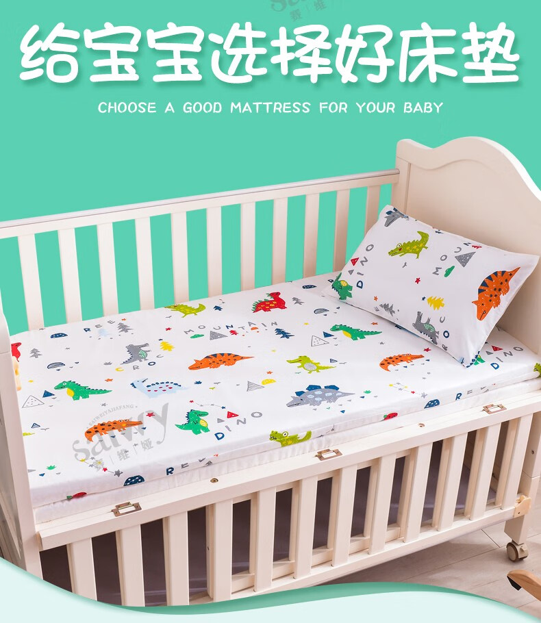 赛维娅 可拆洗幼儿园儿童加厚床垫宝宝午睡婴儿床榻榻米垫被床垫褥子
