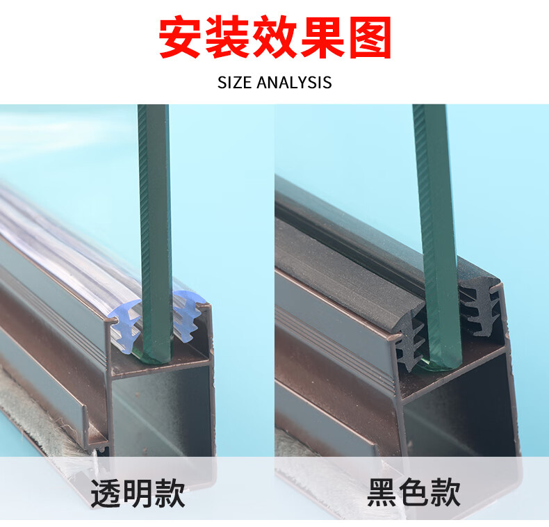 中空玻璃压条安装图图片