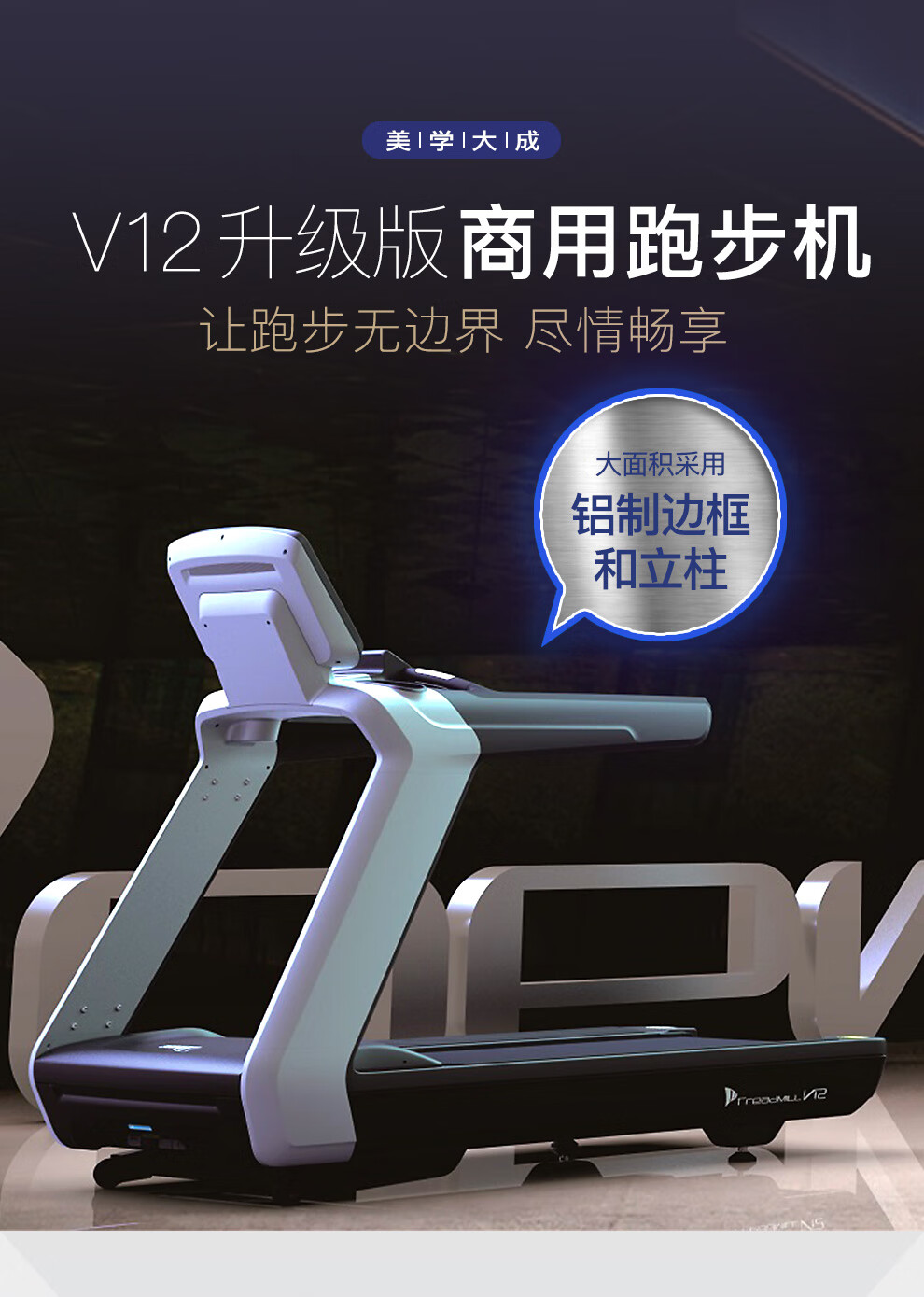 XG-V12-T