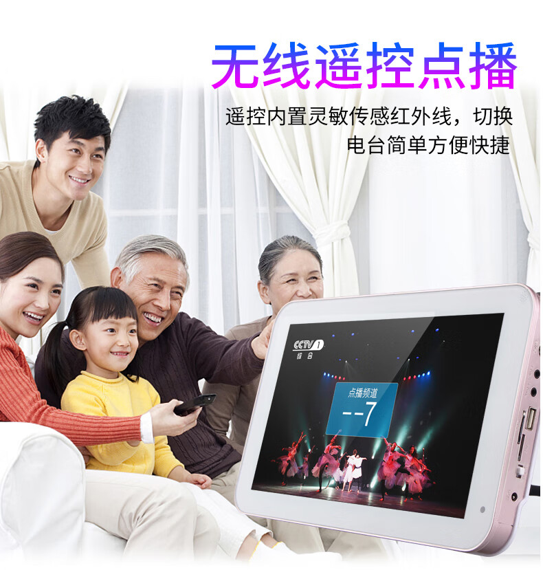 金正高清迷你移动小电视机dtmb便携式智能wifi视频老人唱戏自带大屏幕