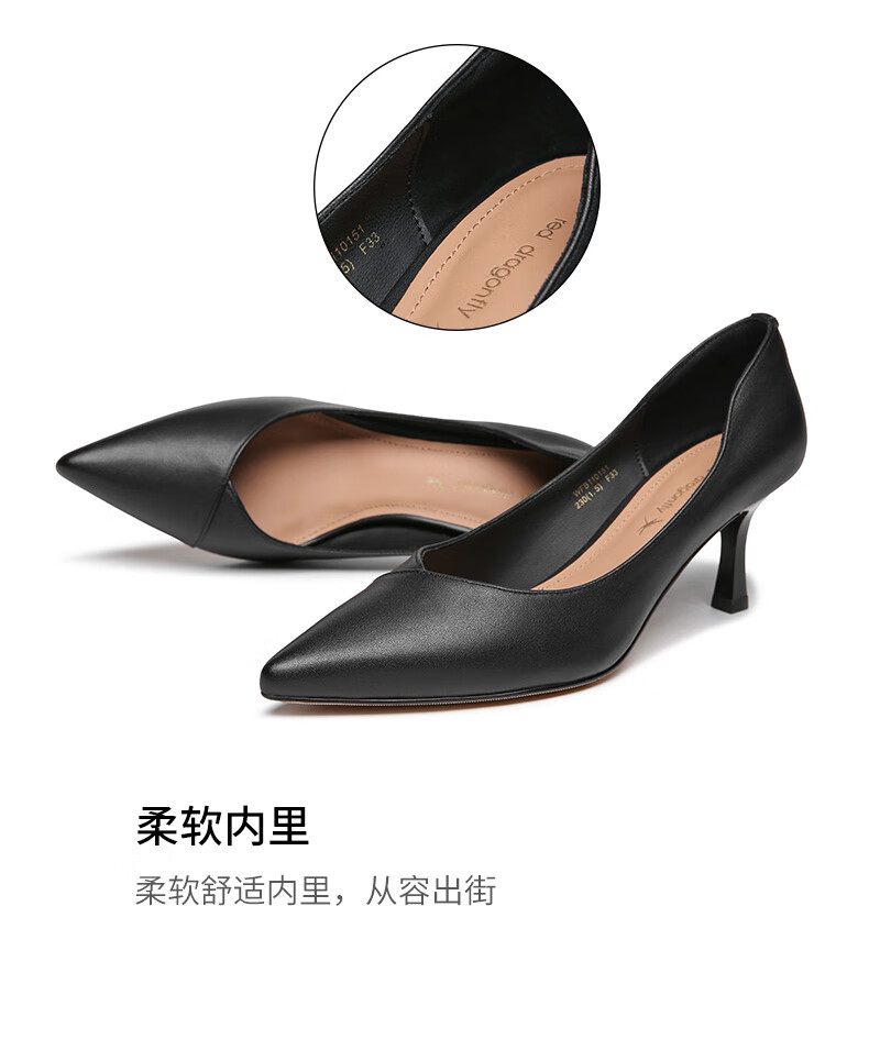 红蜻蜓女鞋春夏季款舒适细高跟鞋黑色百搭工作鞋职业女士单鞋wfb11015