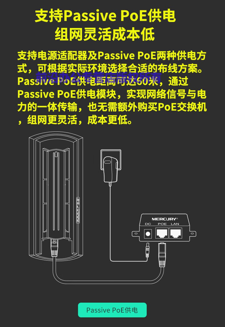 mercury水星mwb505套装5g室外无线网桥一对点对点户外5km远距离网络