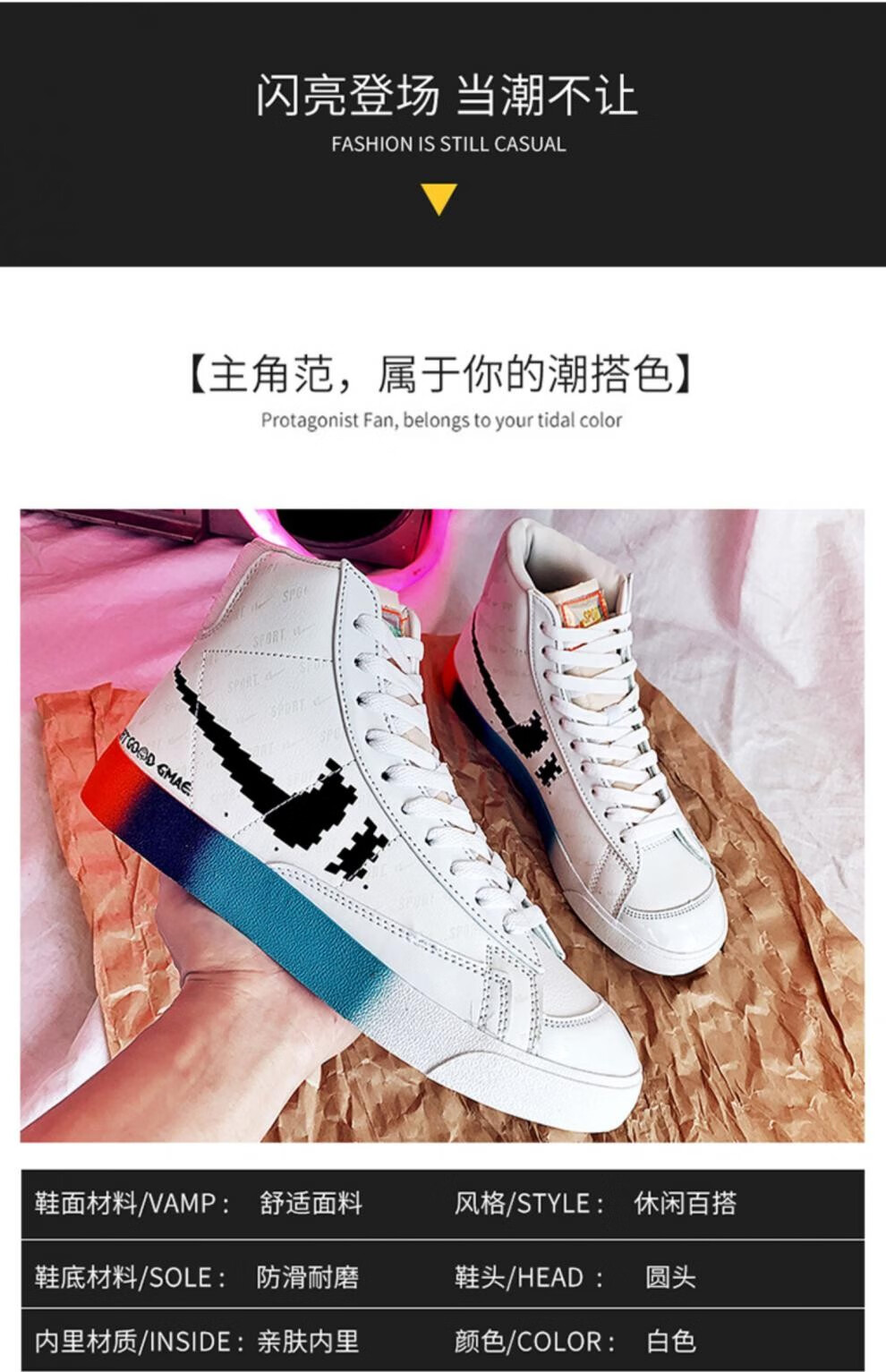 联名款aj电玩像素空军一号af1男鞋开拓者篮球运动鞋高帮白色板鞋男