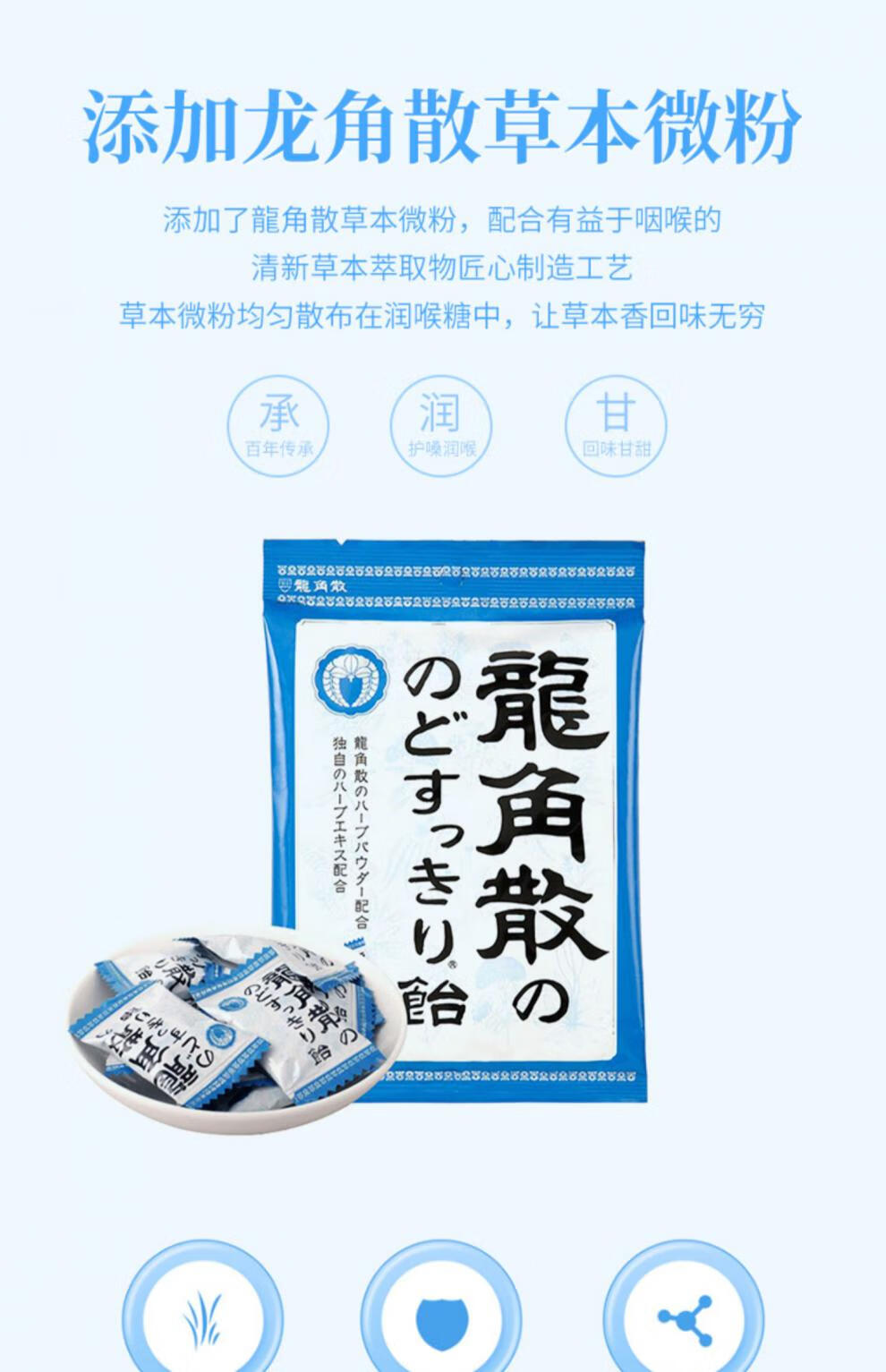 龙角散粉末王一博同款日本龙角散润喉糖礼盒水蜜桃味龙角撒粉末盒装护