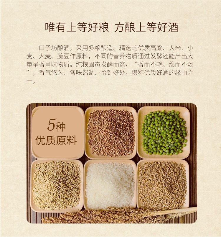 【116元抢10件,抢完156元】【口子窖】口子坊 红坊41度500ml*2瓶 白酒