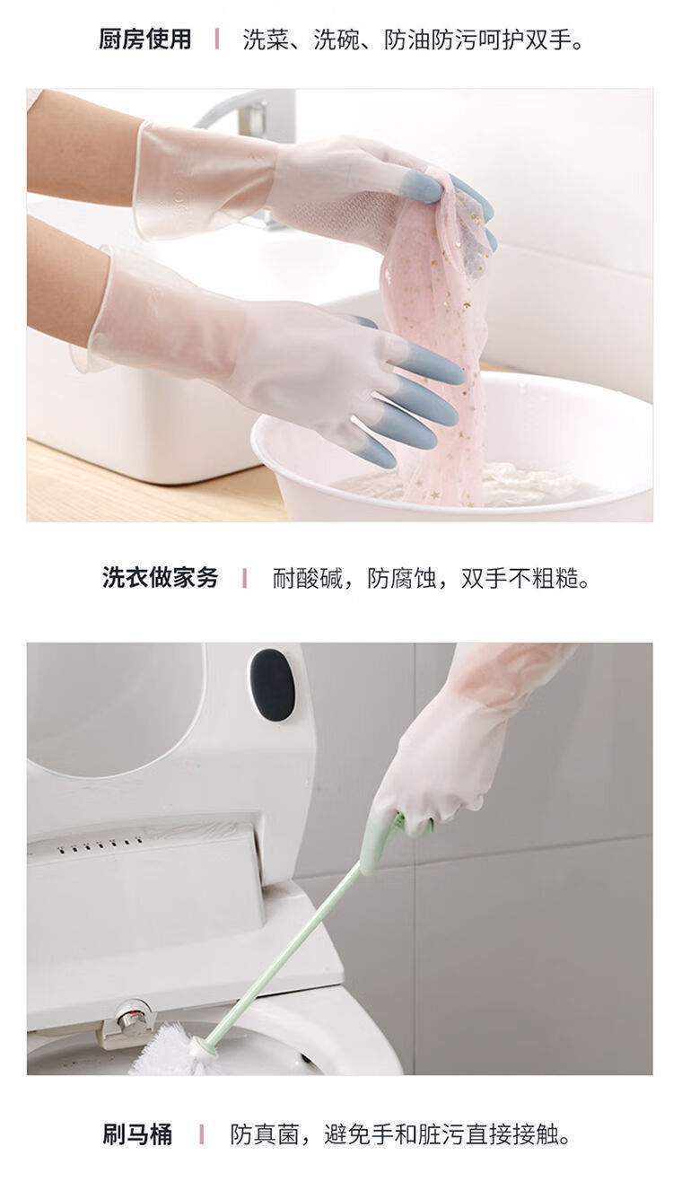 灰妮子其他美妆工具手套女耐用厨房刷碗洗衣服家务清洁耐磨防水 3双装