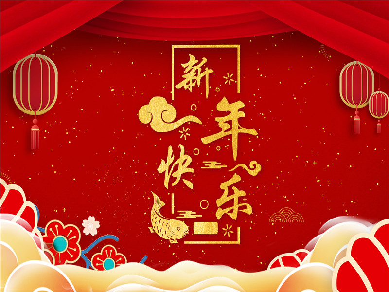 珈沐儿2021新年中国风直播背景布3d立体高清拜年背景家福拍照摄影背景