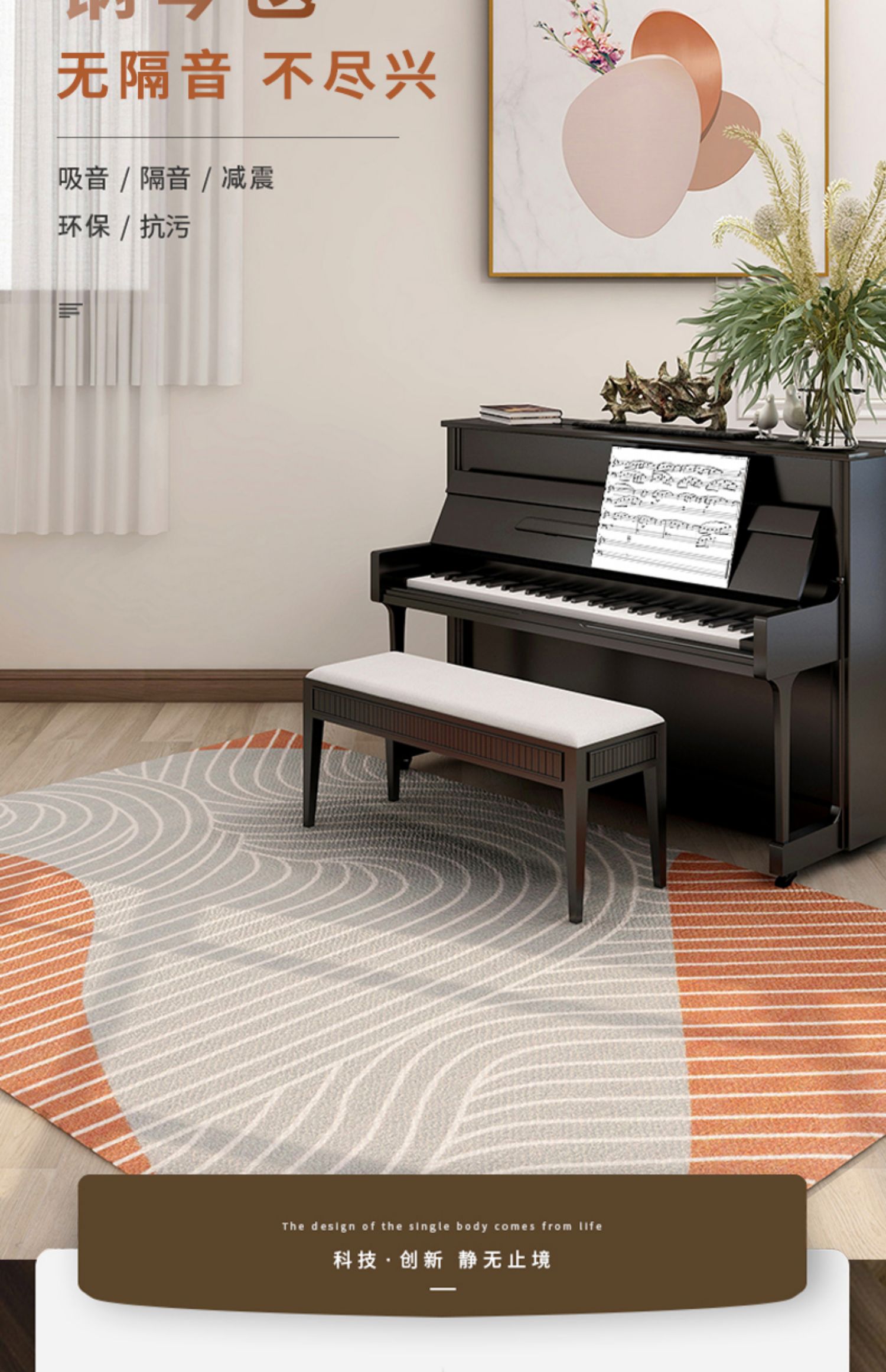 三角钢琴地毯隔音吸音家用琴房静音专用架子鼓减震定制加厚消音垫墨